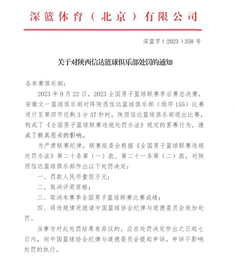 ”“我的策略是使用与拉齐奥特点相克的边后卫，这场比赛对斯皮纳佐拉和卡尔斯多普会很不容易。